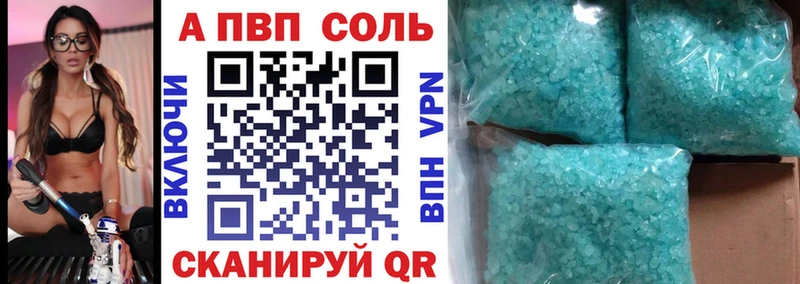 Как найти закладки Малая Вишера ГАШИШ  МАРИХУАНА  APVP  Меф  Cocaine 