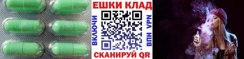 закладки Малая Вишера Ecstasy таблы
