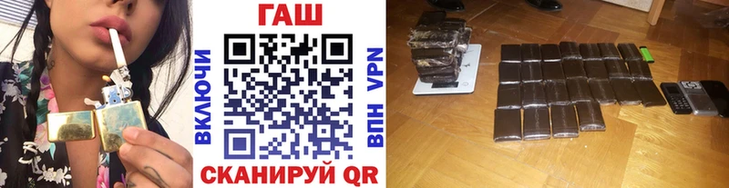 ГАШ гашик  цена   Малая Вишера 