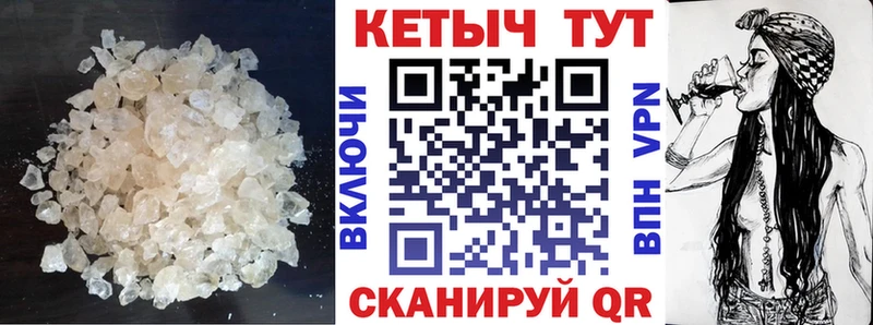 где найти   Малая Вишера  КЕТАМИН VHQ 