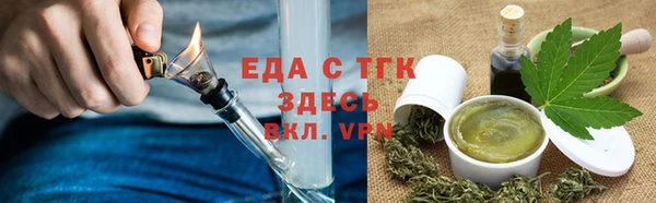 дистиллят марихуана Алексеевка