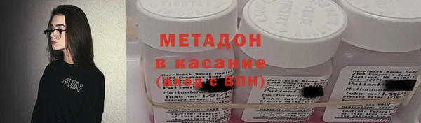 дистиллят марихуана Алексеевка