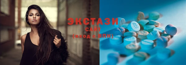 дистиллят марихуана Алексеевка