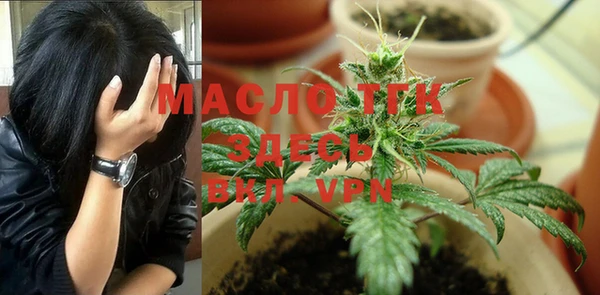 дистиллят марихуана Алексеевка