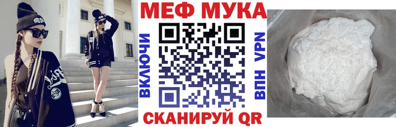 МЕФ мяу мяу  omg как зайти  Малая Вишера  наркотики 